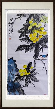 苏颖 秋实累累89