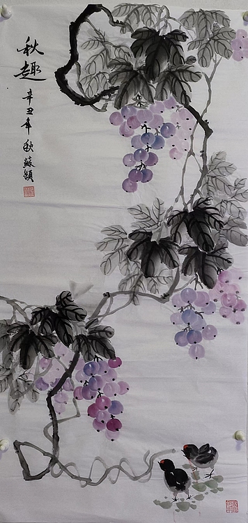 苏颖 秋趣98