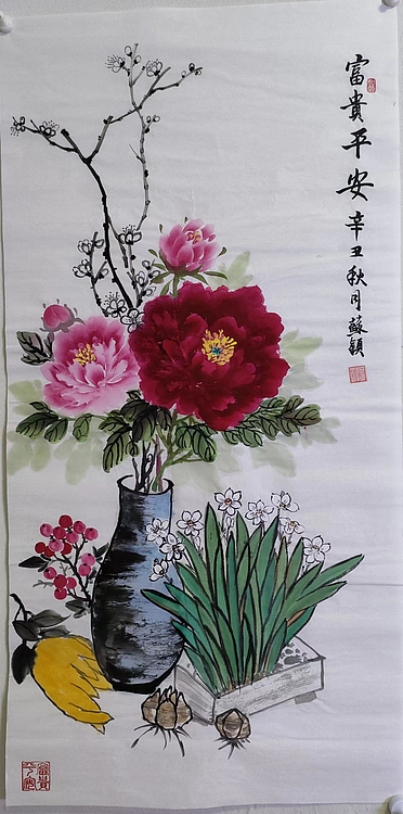 苏颖 富贵平安69