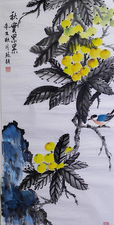 苏颖 秋实累累89