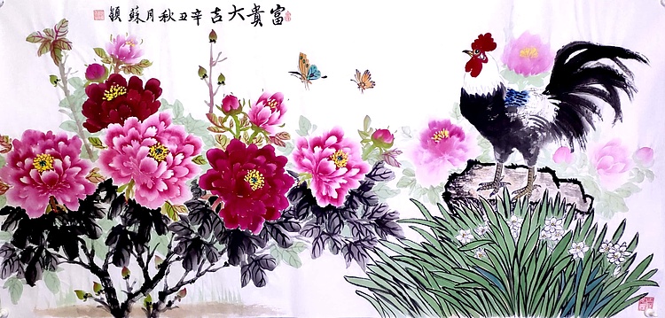 苏颖 富贵大吉159