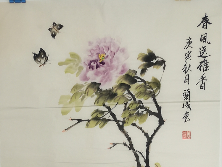 静翰墨缘 春风送雅香