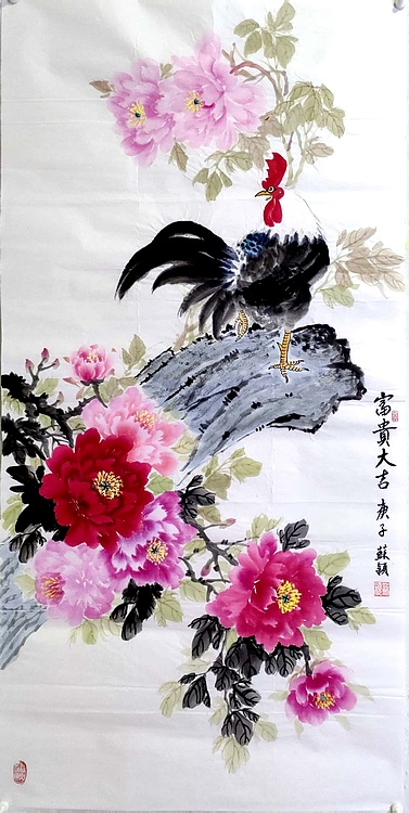 苏颖 富贵大吉148