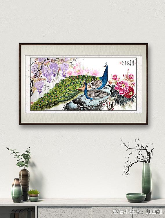 苏颖 富贵吉祥128