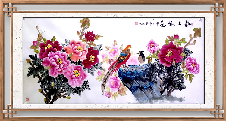 苏颖 锦上添花152