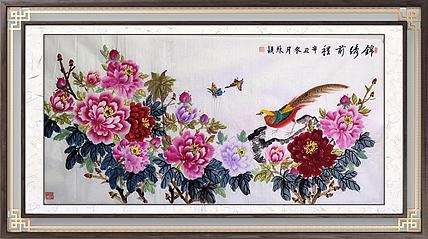 苏颖 锦绣前程131