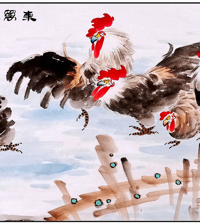 高晓林 （3631）国家一级美术师江苏省美协会员，小六尺《东篱叙天伦