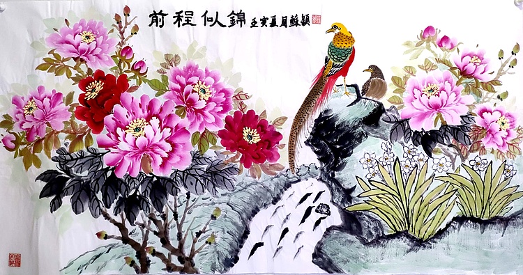 苏颖 前程似锦142