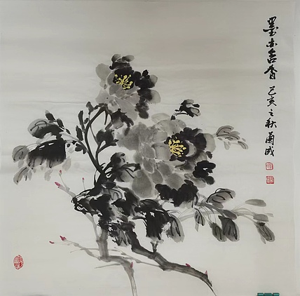 静翰墨缘 墨亦含香
