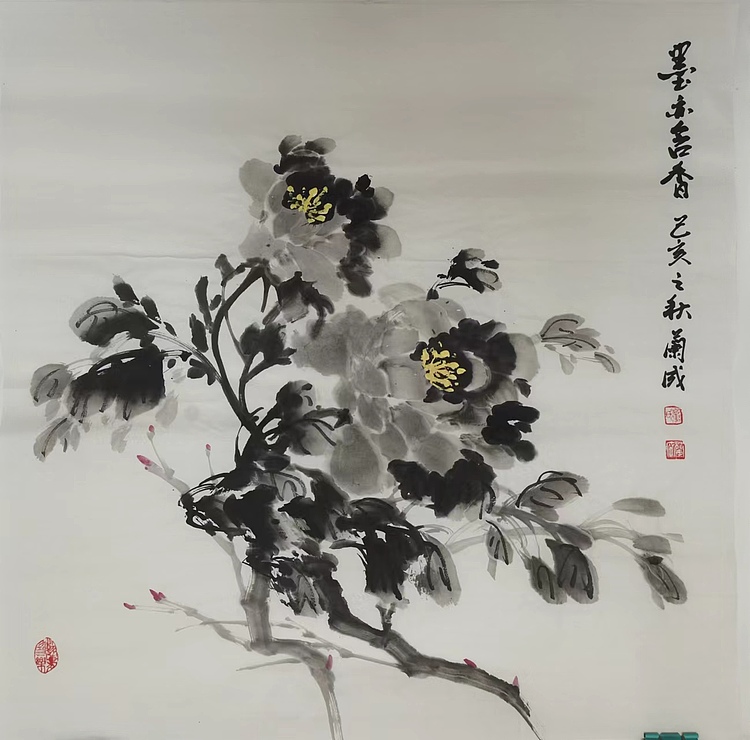 静翰墨缘 墨亦含香