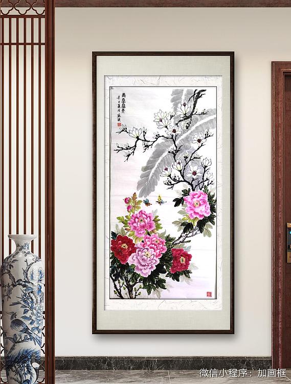 苏颖 玉堂富贵109