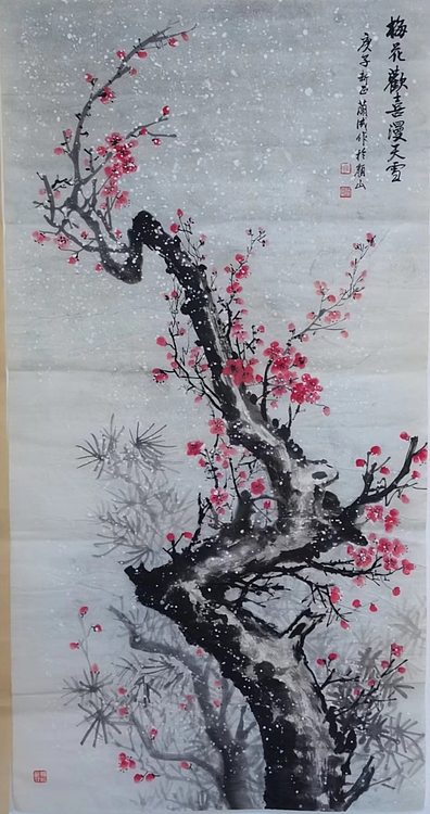 静翰墨缘 梅花欢喜漫天雪