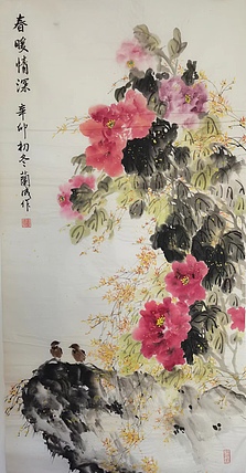 静翰墨缘 春暖情深