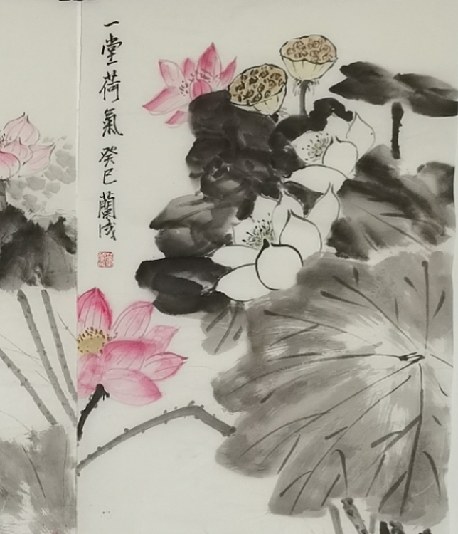 静翰墨缘 荷花四天屏