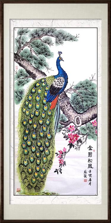 苏颖 金碧松风118