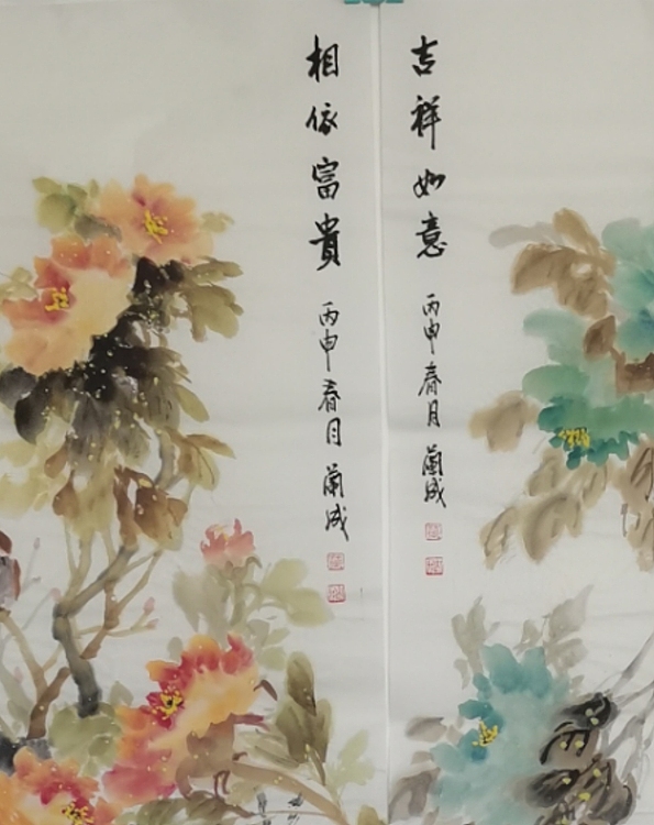 静翰墨缘 四条屏牡丹