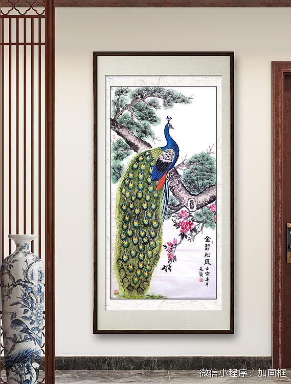 苏颖 金碧松风118