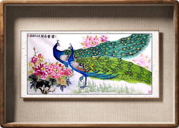 苏颖 富贵吉祥135