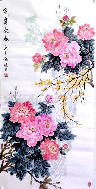 苏颖 富贵长春147