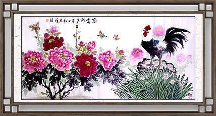 苏颖 富贵大吉159