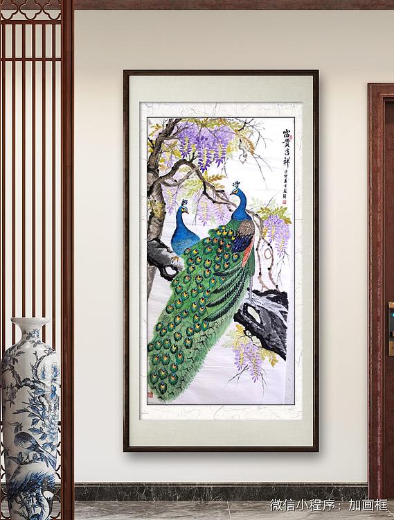 苏颖 富贵吉祥126