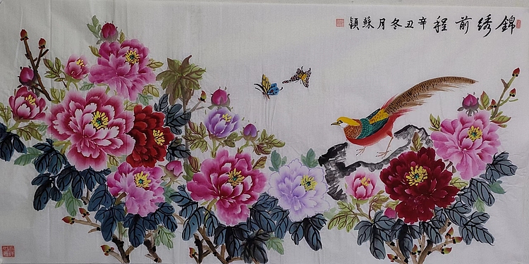 苏颖 锦绣前程131