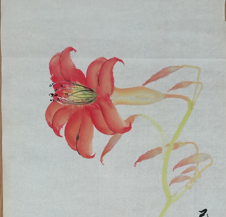 静翰墨缘 萱花