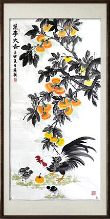 苏颖 万事大吉125