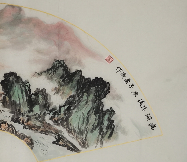 静翰墨缘 幽涧清流