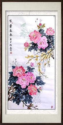 苏颖 富贵长春147