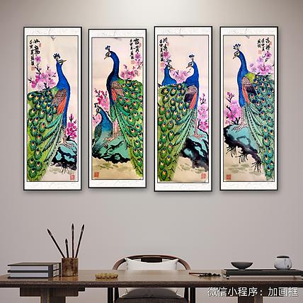 苏颖 花鸟四条屏175