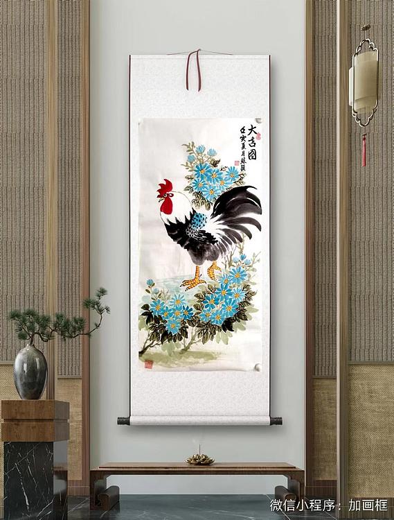 苏颖 大鸡图169