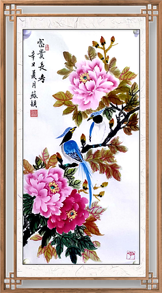 苏颖 富贵长寿183