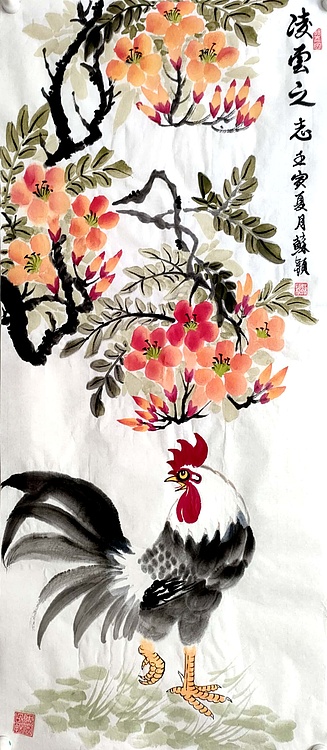 苏颖 凌云志171