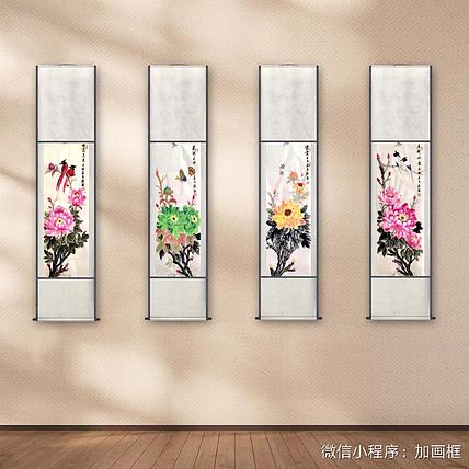 苏颖 花鸟四条屏174