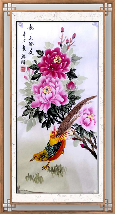 苏颖 锦上添花180