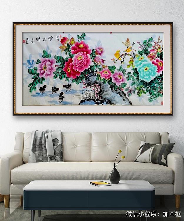 职业书画家 孟红 《富贵吉祥》