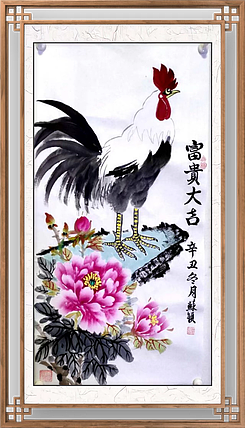 苏颖 富贵大吉181