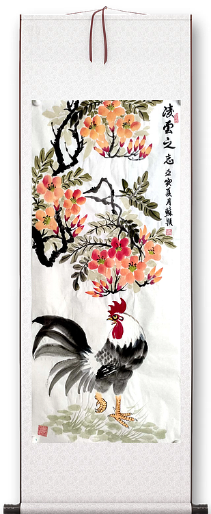 苏颖 凌云志171