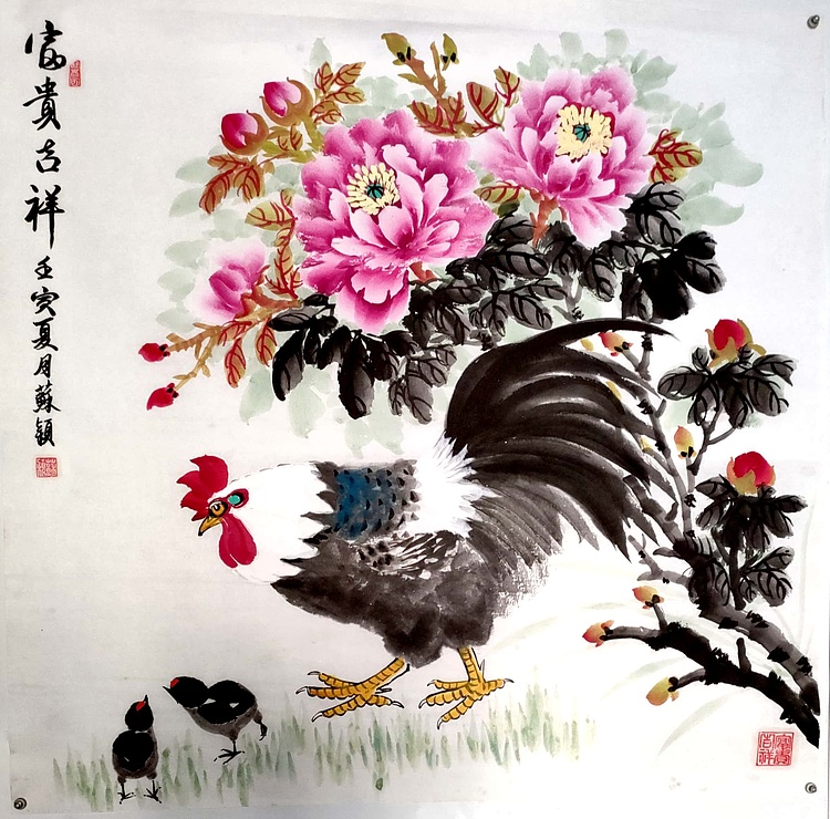 苏颖 富贵吉祥188