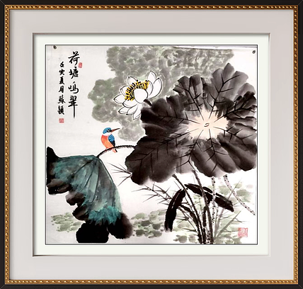 苏颖 荷塘鸣翠197