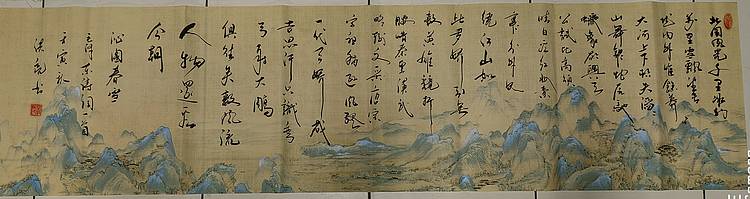 弘正轩 沁园春雪