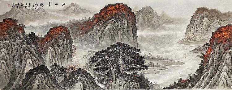 亚涵 江山多娇