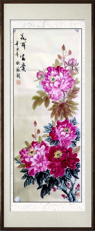 苏颖 花开富贵201