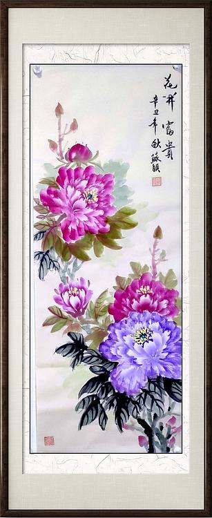 苏颖 花开富贵201