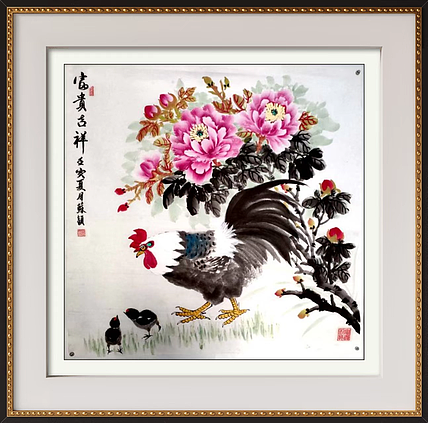 苏颖 富贵吉祥188