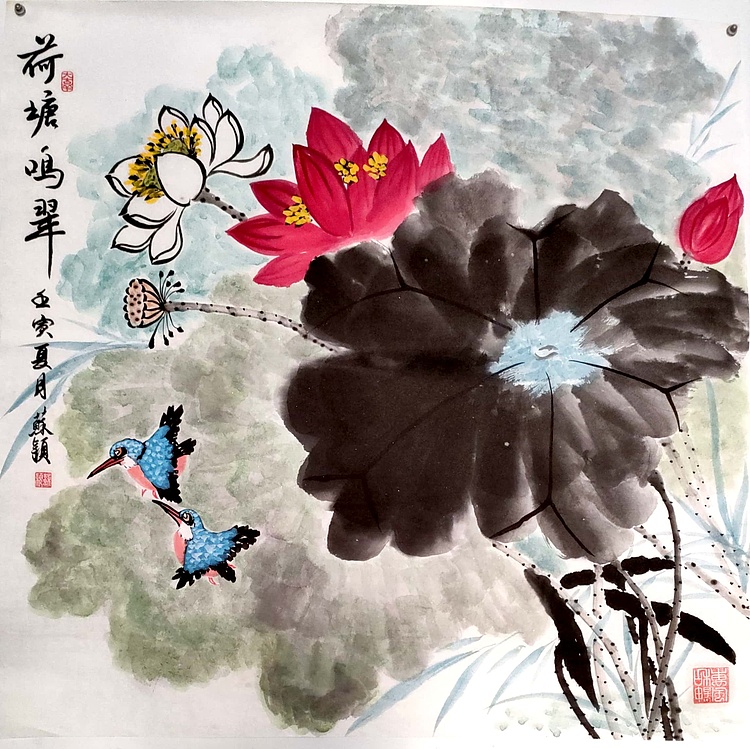苏颖 荷塘鸣翠193