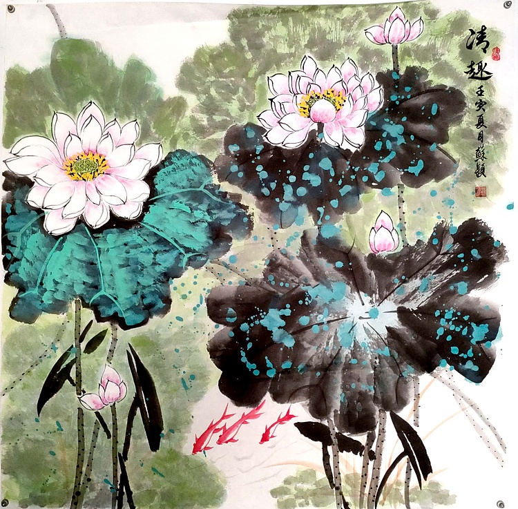 苏颖 清趣185