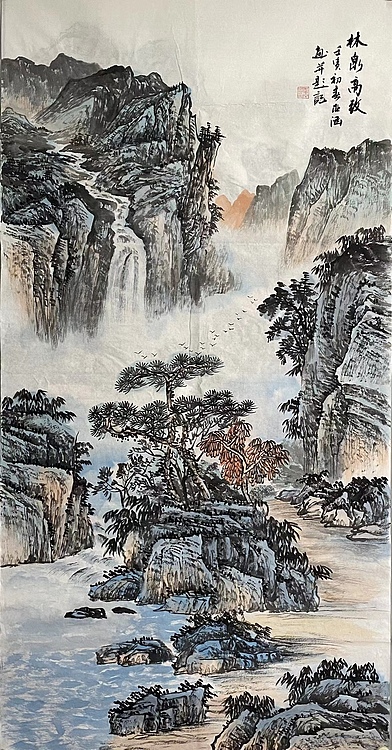 亚涵 林泉高致