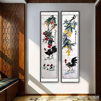 苏颖 条屏200